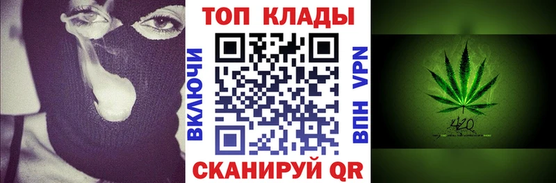 Магазины продажи наркотиков Первомайск Каннабис  Cocaine  АМФЕТАМИН  Мефедрон  ГАШИШ 