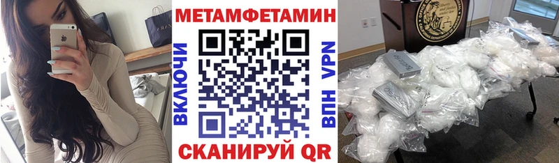 ссылка на мегу онион Первомайск даркнет как зайти Амфетамин 98%
