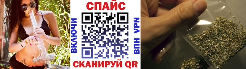 купить наркотик  Первомайск  Бутират Butirat 