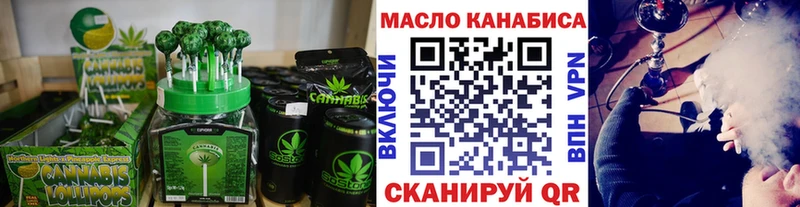 где найти   Первомайск  Cannafood конопля 