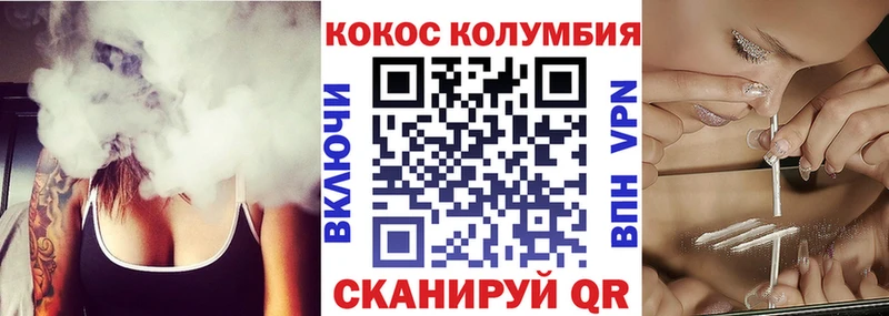 КОКАИН Эквадор Первомайск