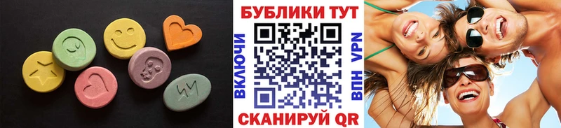 нарко площадка наркотические препараты  Первомайск  Ecstasy круглые 