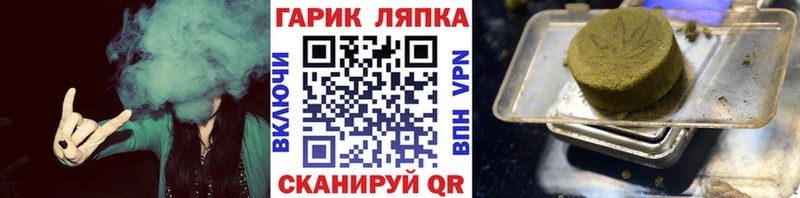 MEGA сайт  Первомайск  ГАШИШ Premium 