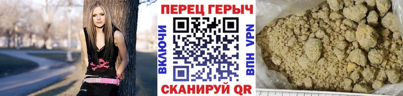 мориарти официальный сайт  блэк спрут как зайти  Первомайск  Героин герыч 