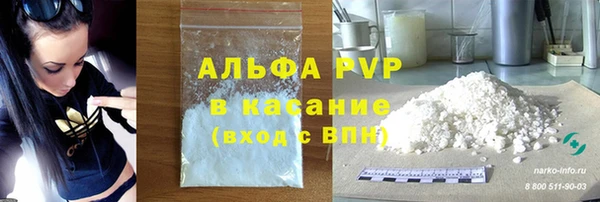 синтетический гашиш Беломорск