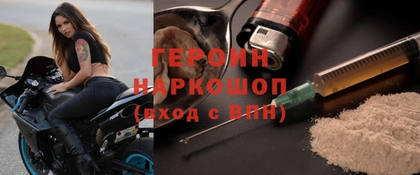 синтетический гашиш Беломорск
