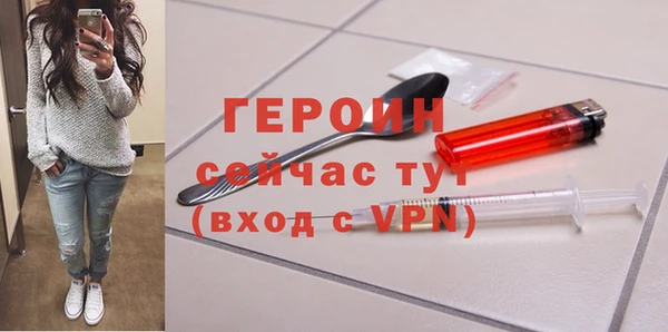 синтетический гашиш Беломорск