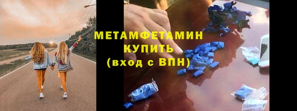 синтетический гашиш Беломорск