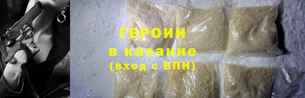 синтетический гашиш Беломорск
