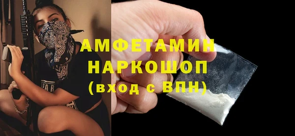 ГАЛЛЮЦИНОГЕННЫЕ ГРИБЫ Белокуриха
