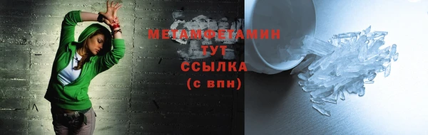 синтетический гашиш Беломорск