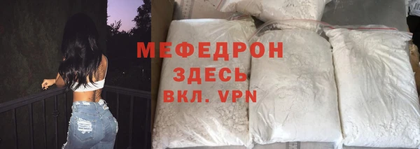синтетический гашиш Беломорск