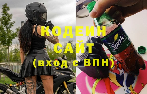 синтетический гашиш Беломорск