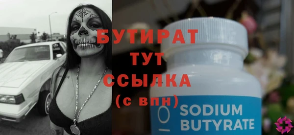 ГАЛЛЮЦИНОГЕННЫЕ ГРИБЫ Белокуриха