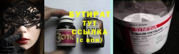 ГАЛЛЮЦИНОГЕННЫЕ ГРИБЫ Белокуриха