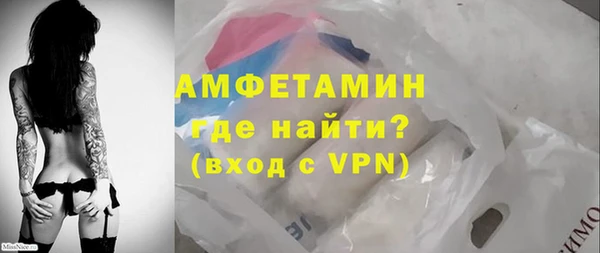 синтетический гашиш Беломорск