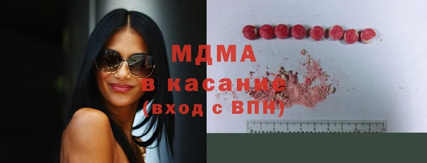 синтетический гашиш Беломорск