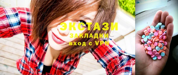 синтетический гашиш Беломорск