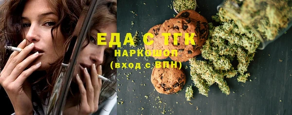 ГАЛЛЮЦИНОГЕННЫЕ ГРИБЫ Белокуриха