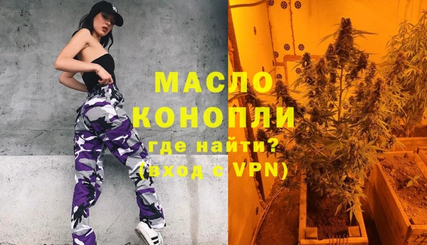 синтетический гашиш Беломорск