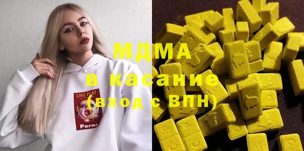 ГАЛЛЮЦИНОГЕННЫЕ ГРИБЫ Белокуриха