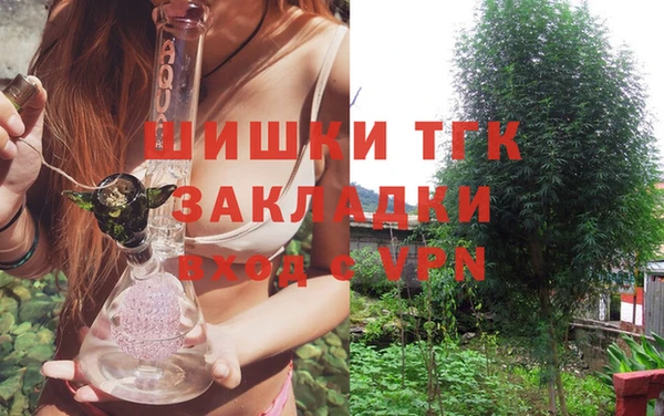 синтетический гашиш Беломорск