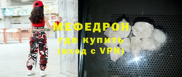 синтетический гашиш Беломорск