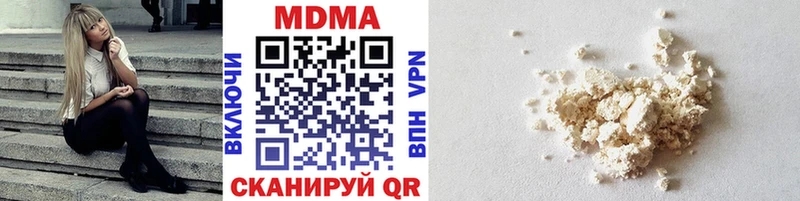 MDMA crystal  кракен рабочий сайт  Первомайск  сколько стоит 