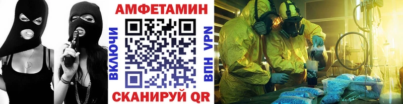 Первитин пудра  Первомайск 