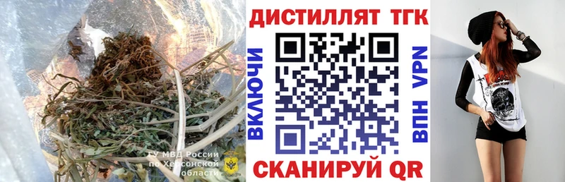 ссылка на мегу tor  Первомайск  ТГК Wax 